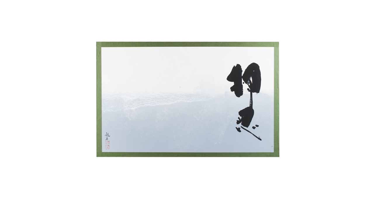 Картина «Ossu»